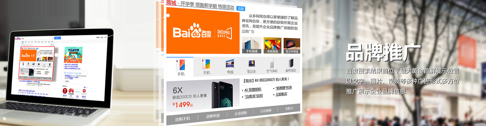 新巴尔虎右旗快手信息流