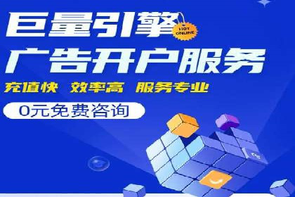 医疗行业SEM运营的挑战与突破案例