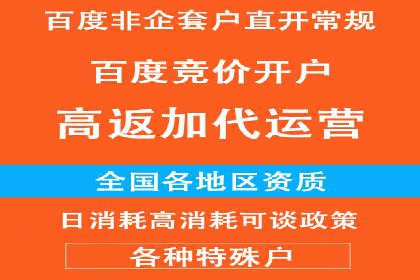 快手信息流广告投放案例分享