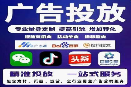 sem竞价推广托管的创新应用案例分享